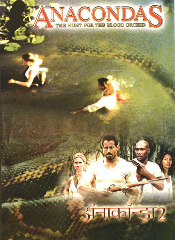 anaconda 2 full movie